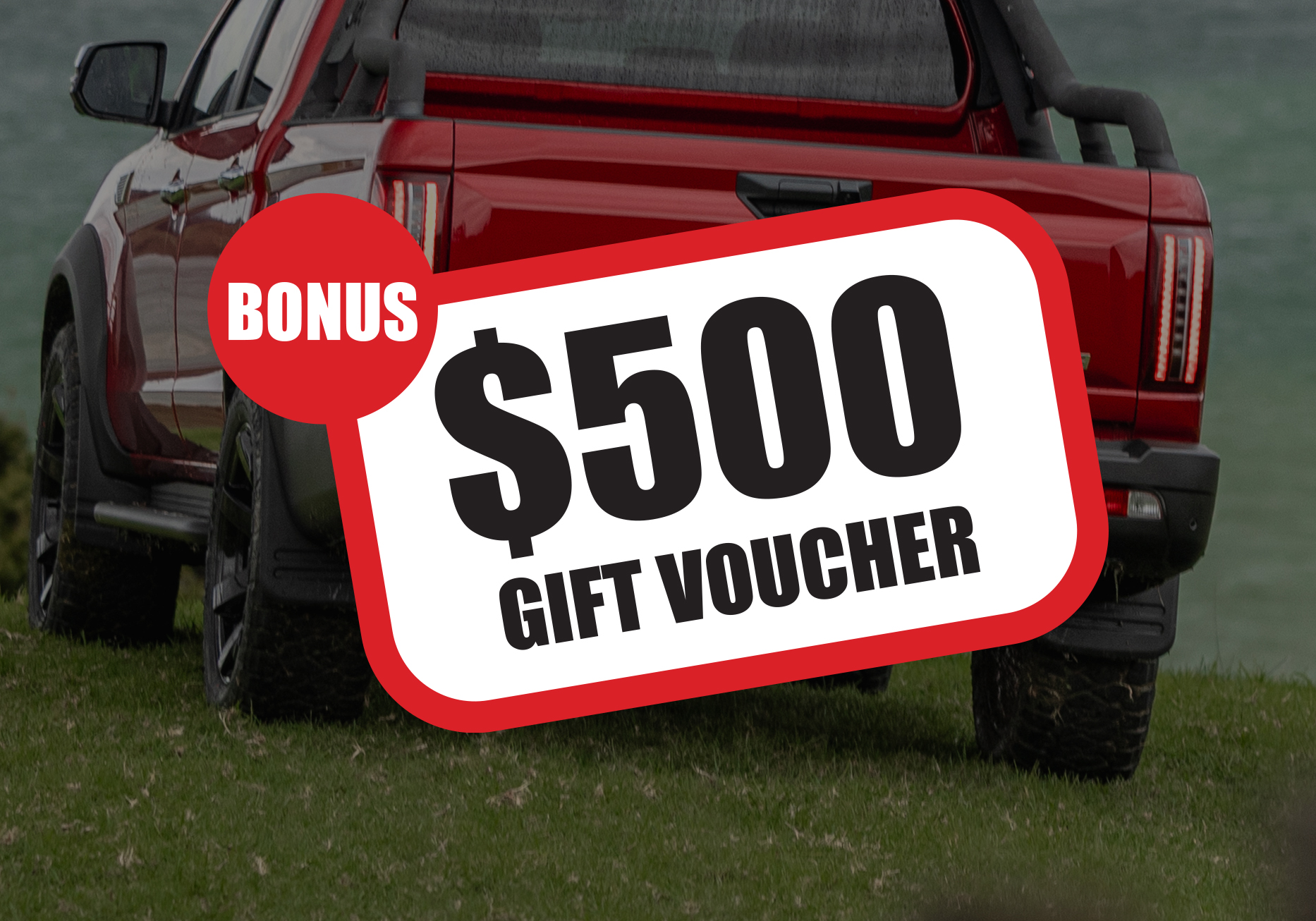 2025-11 T9 500 voucher